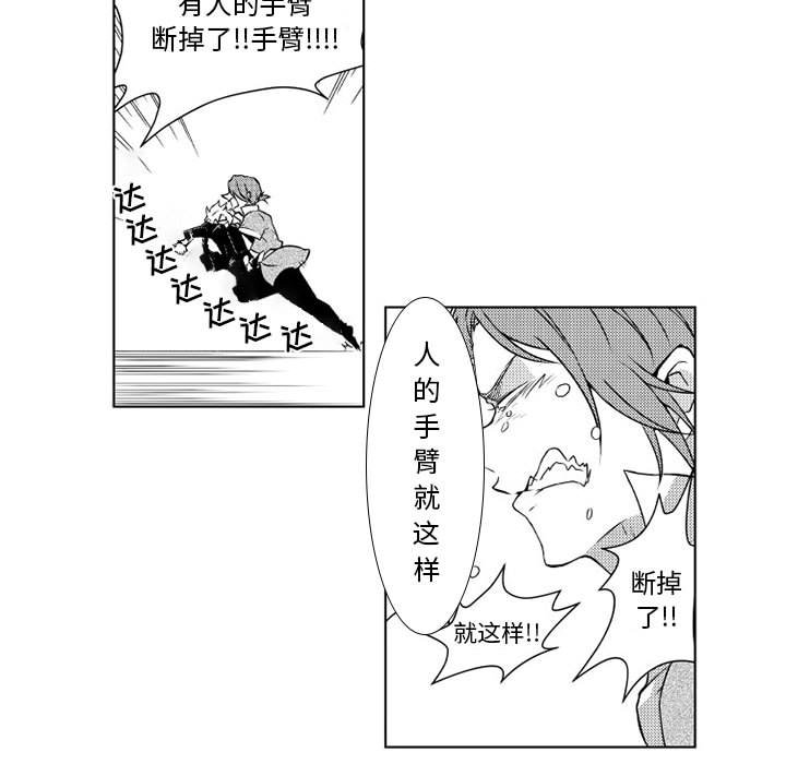 第5話 - 第12张