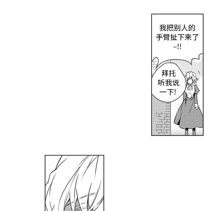 第5話 - 第13张