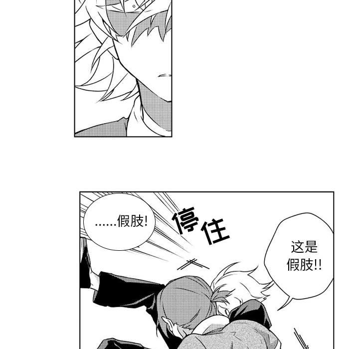 第5話 - 第14张