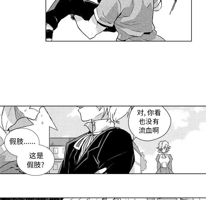 第5話 - 第15张