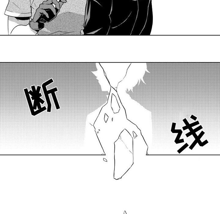 第5話 - 第17张
