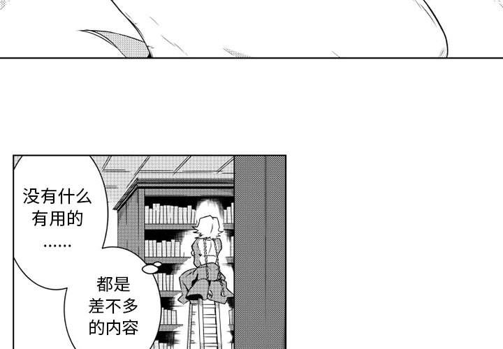 第5話 - 第2张
