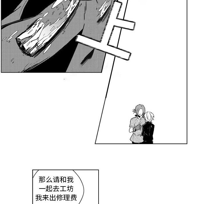 第5話 - 第21张