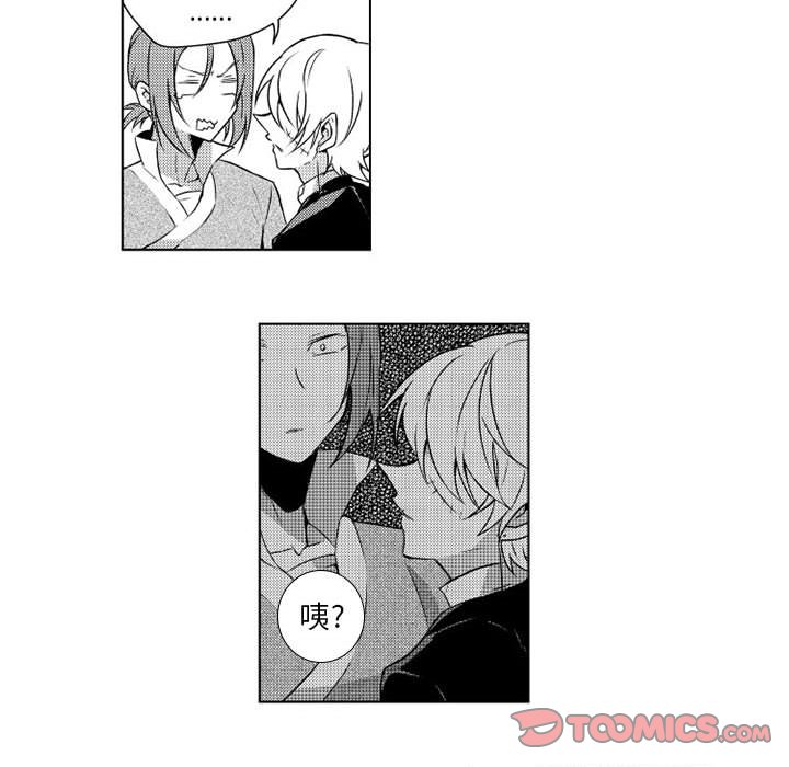 第5話 - 第22张