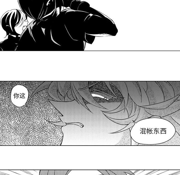 第5話 - 第25张