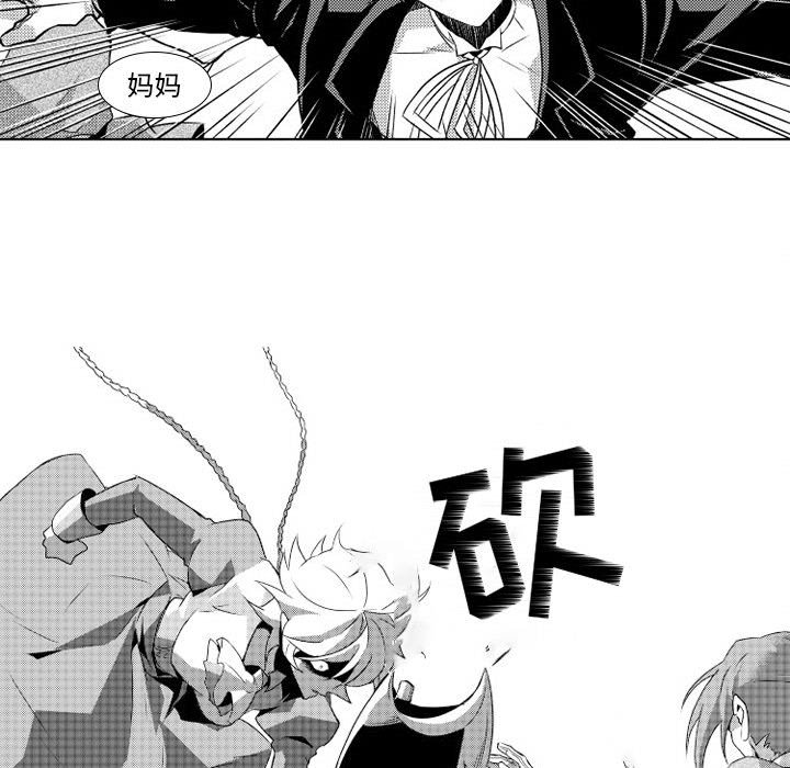 第5話 - 第27张