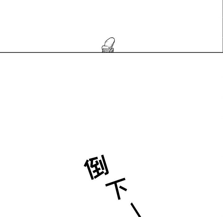 第5話 - 第31张