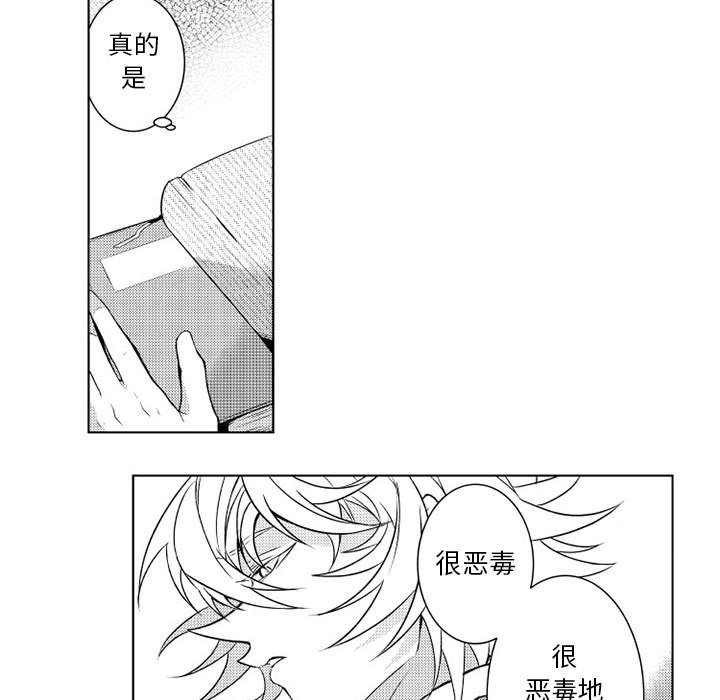 第5話 - 第4张