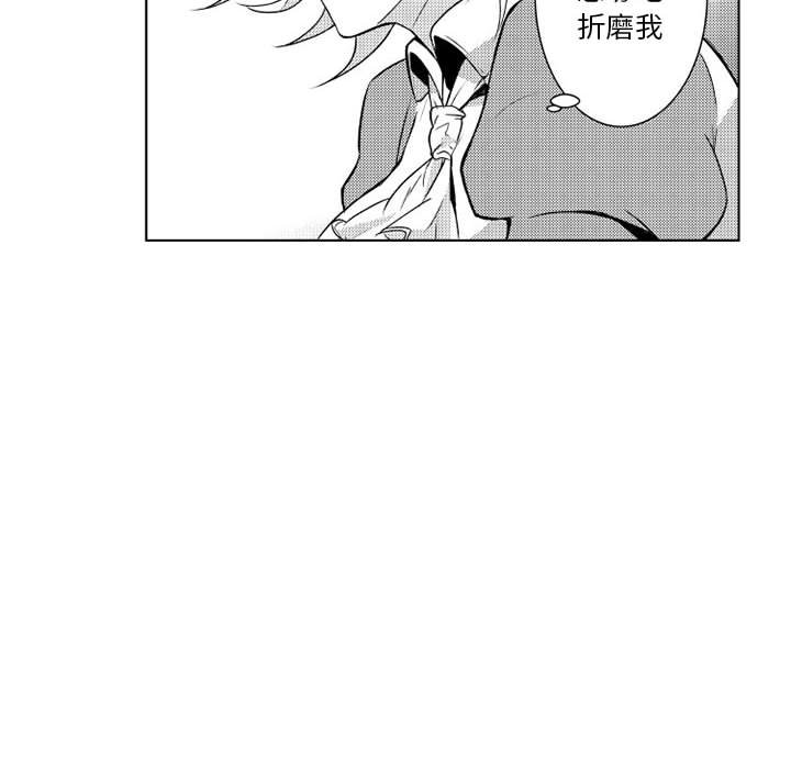 第5話 - 第5张