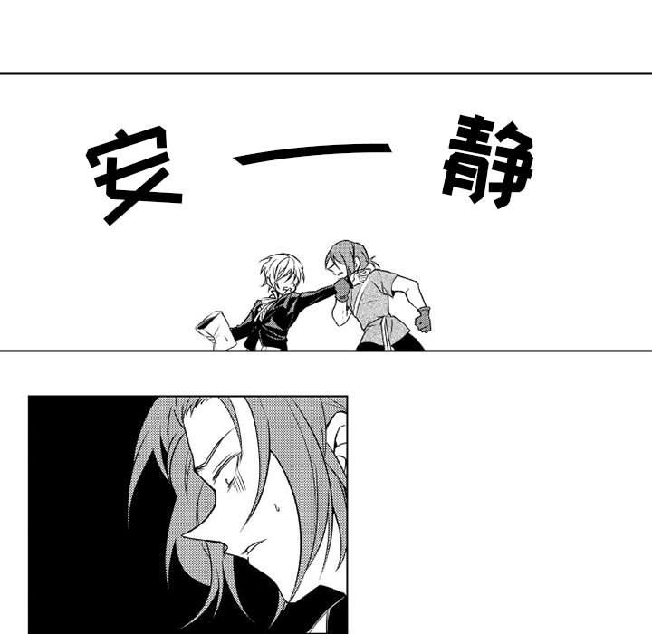 第5話 - 第6张