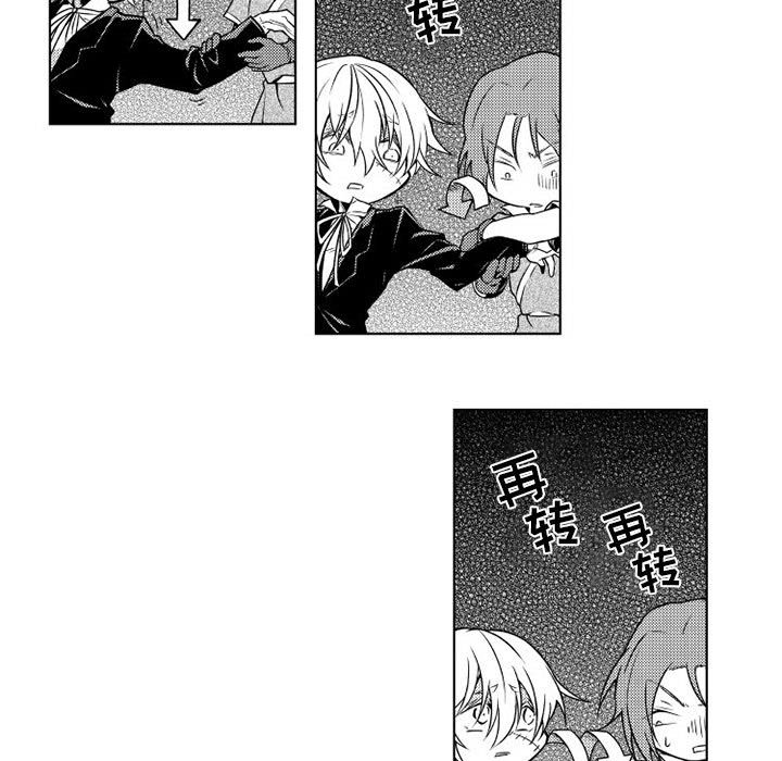 第5話 - 第8张
