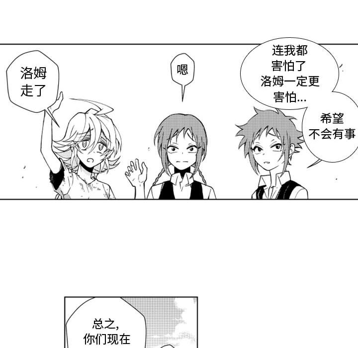 第50話 - 第10张