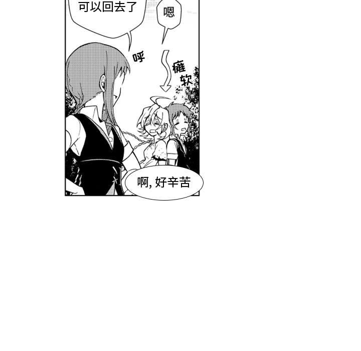 第50話 - 第11张