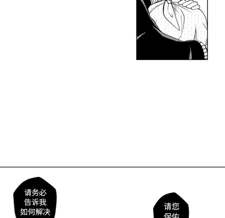 第50話 - 第13张