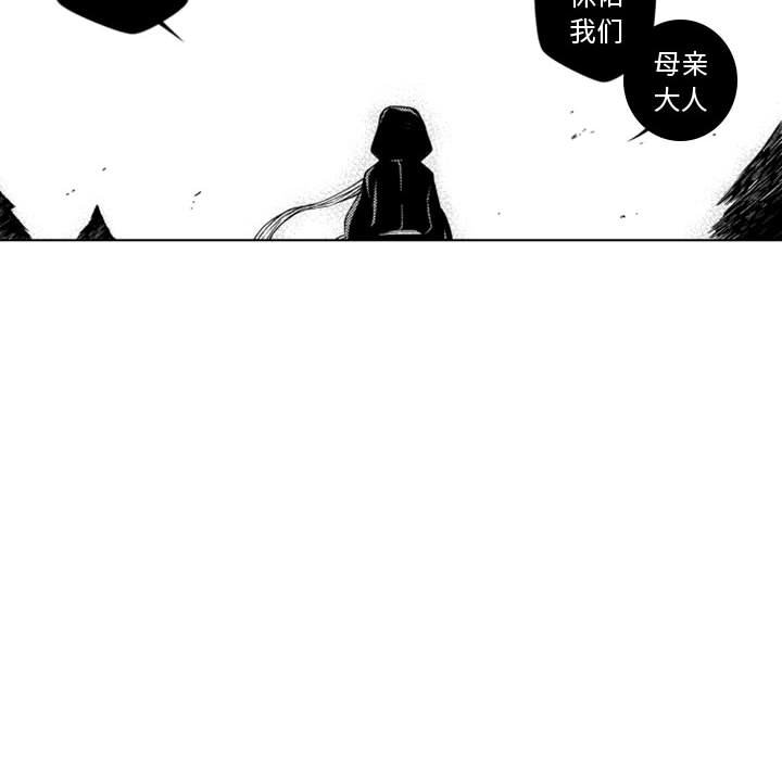 第50話 - 第14张