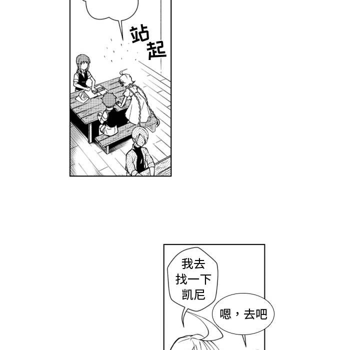 第50話 - 第16张