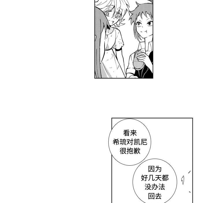 第50話 - 第17张