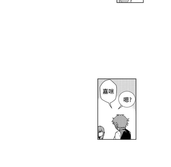 第50話 - 第20张