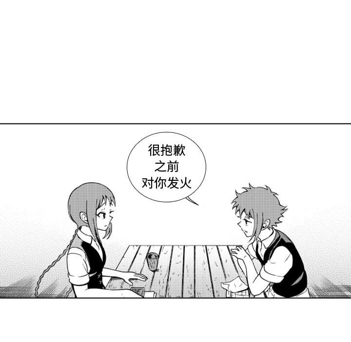 第50話 - 第21张