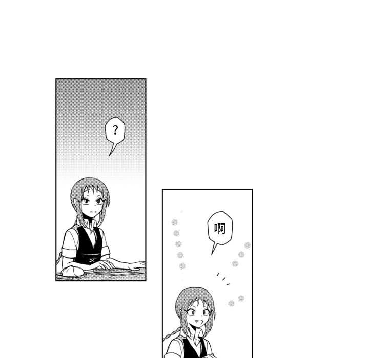 第50話 - 第22张
