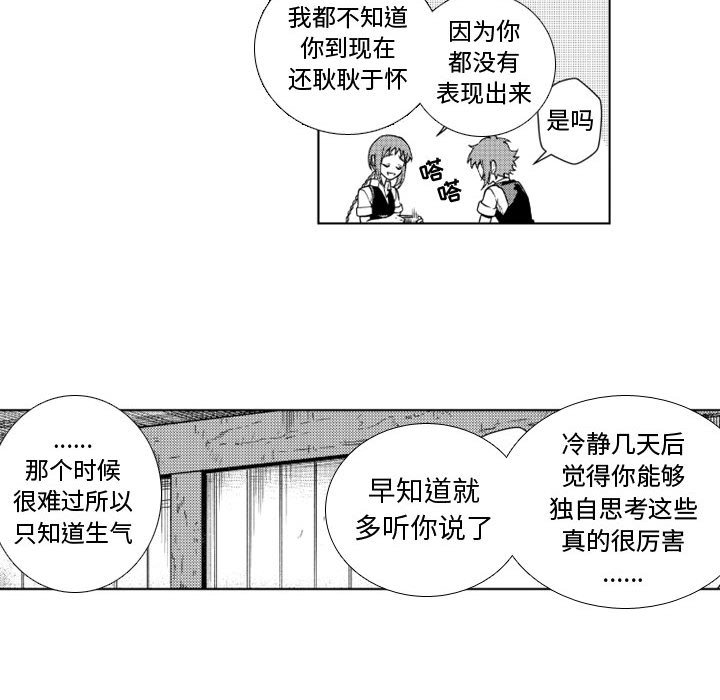 第50話 - 第25张
