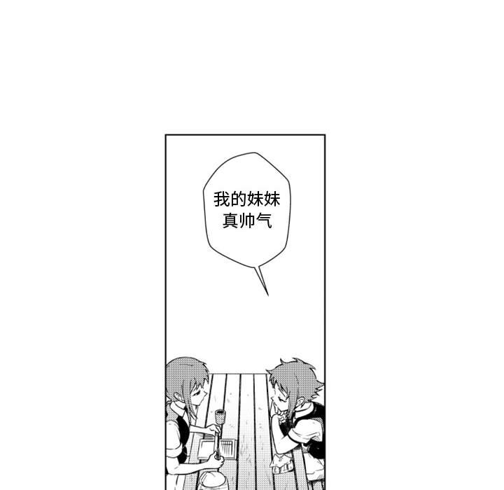 第50話 - 第26张