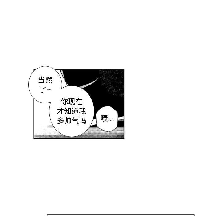 第50話 - 第28张