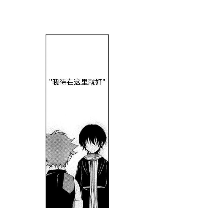 第50話 - 第32张