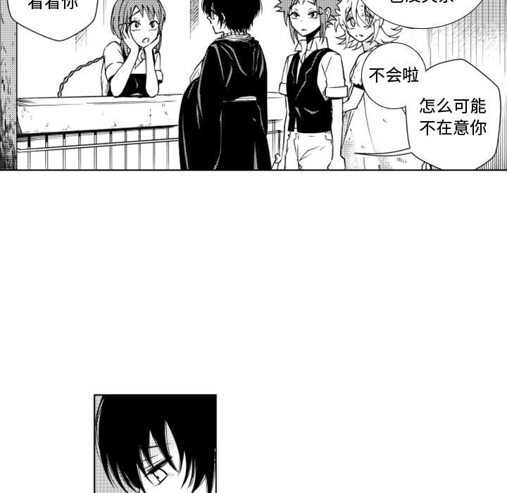 第50話 - 第5张