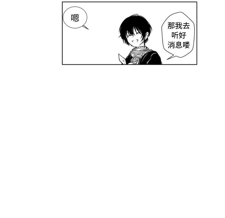 第50話 - 第8张