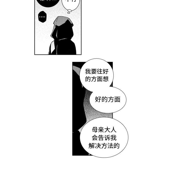 第51話 - 第11张