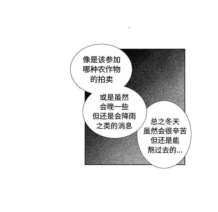 第51話 - 第12张