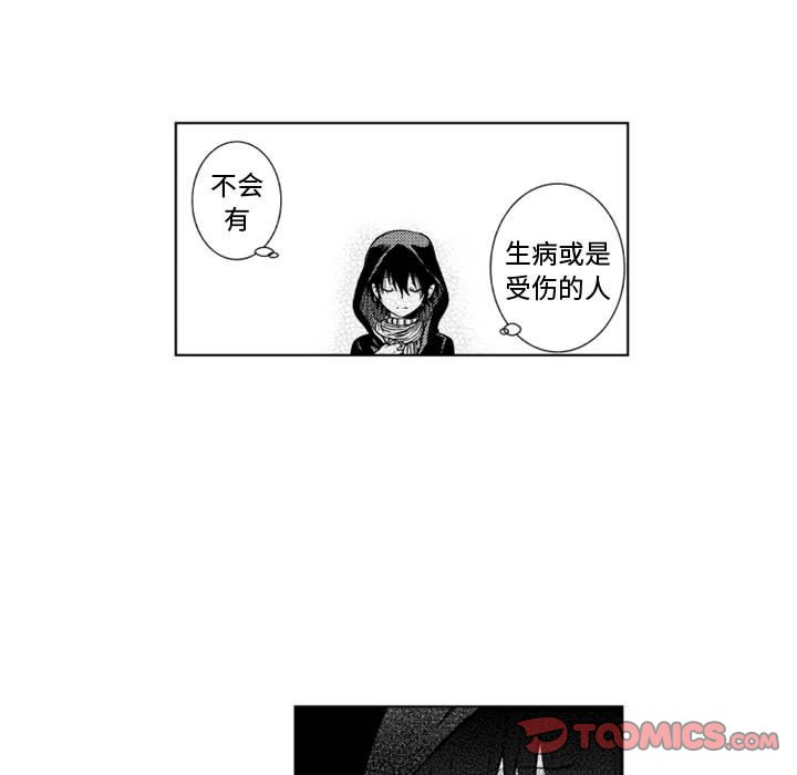 第51話 - 第13张