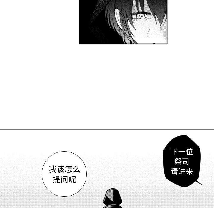 第51話 - 第14张