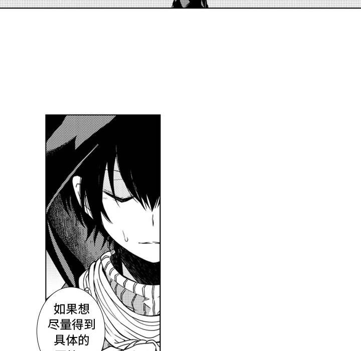 第51話 - 第15张