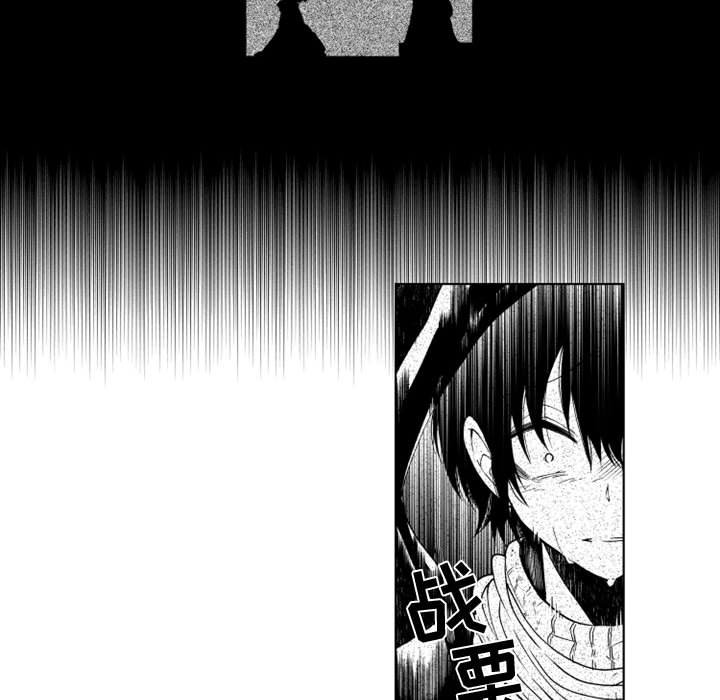 第51話 - 第17张