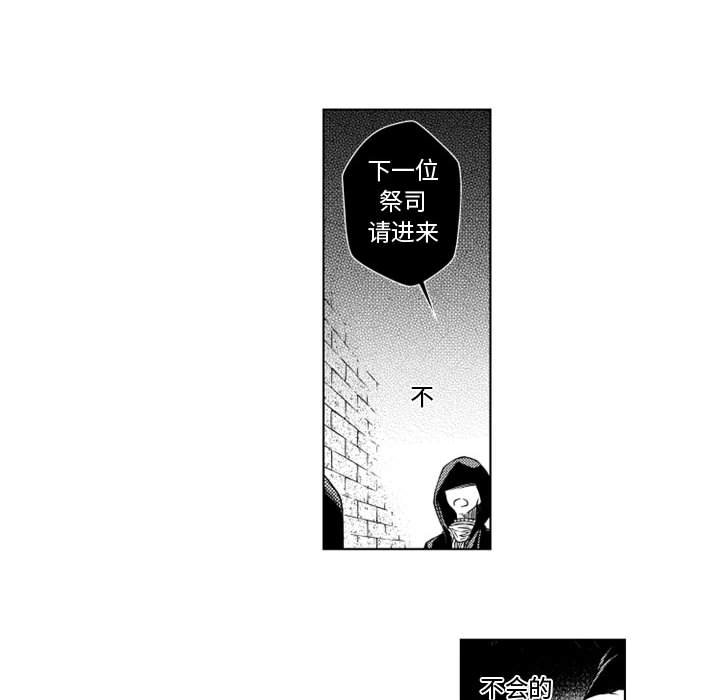 第51話 - 第20张