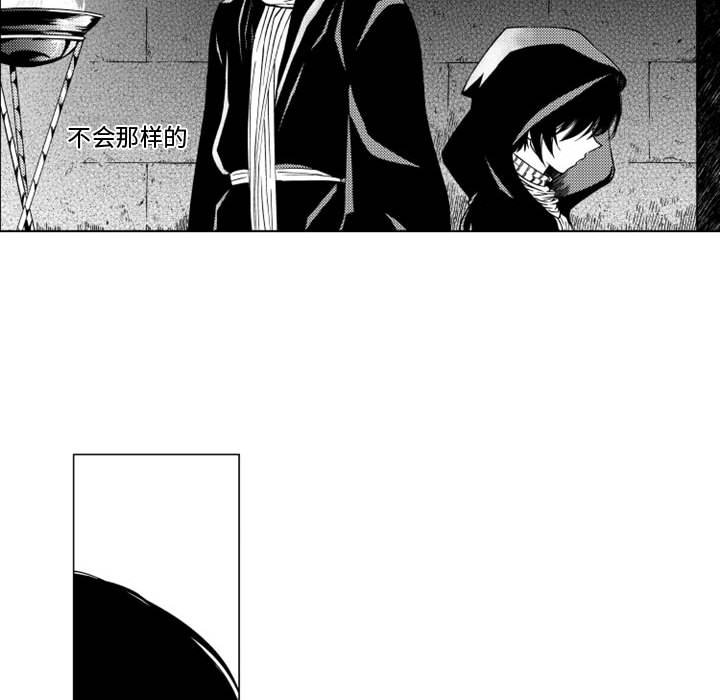 第51話 - 第22张