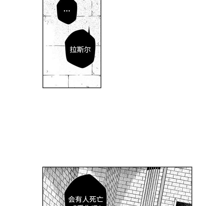 第51話 - 第30张