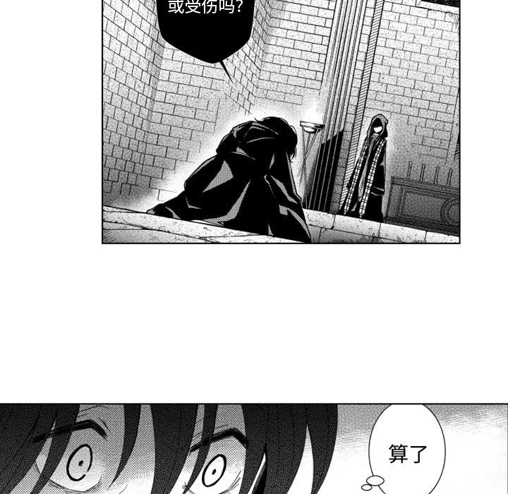 第51話 - 第31张
