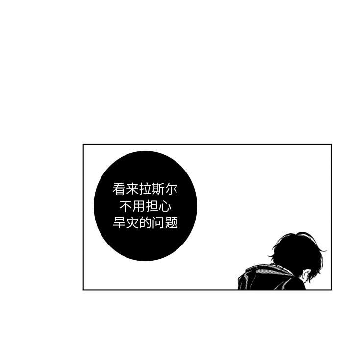 第51話 - 第33张