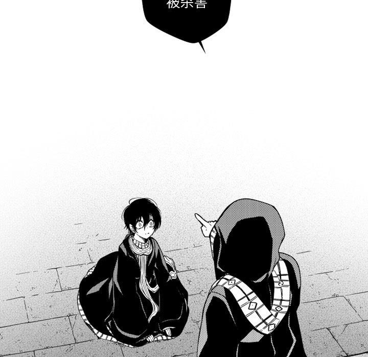 第51話 - 第35张