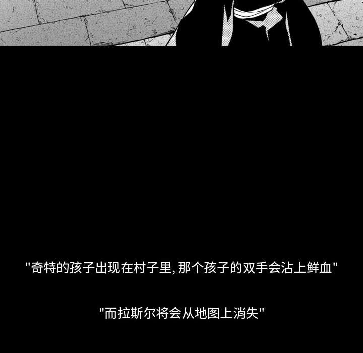 第51話 - 第36张