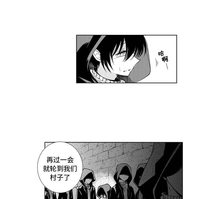 第51話 - 第5张