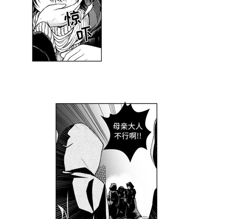 第51話 - 第7张