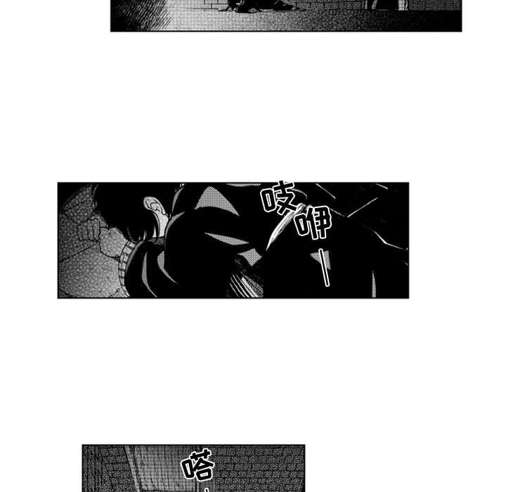 第52話 - 第13张