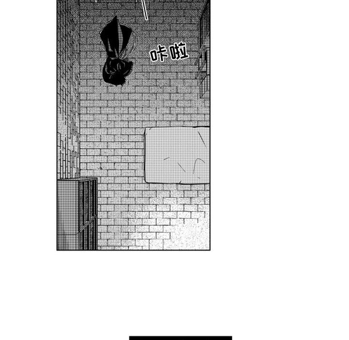 第52話 - 第14张