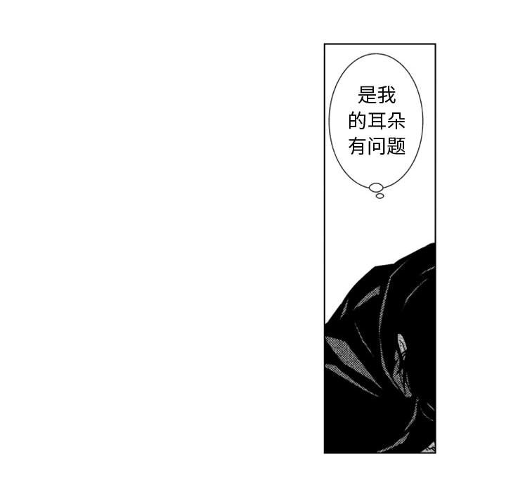 第52話 - 第16张