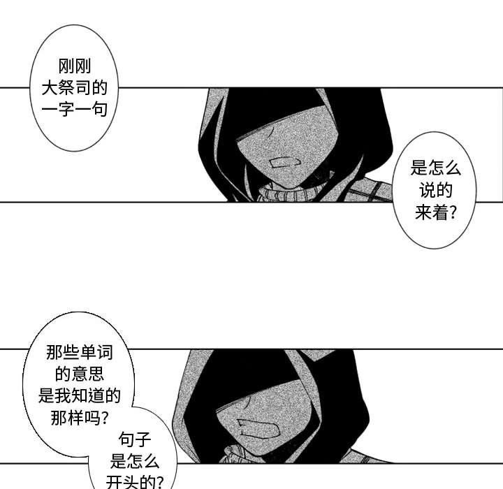 第52話 - 第17张
