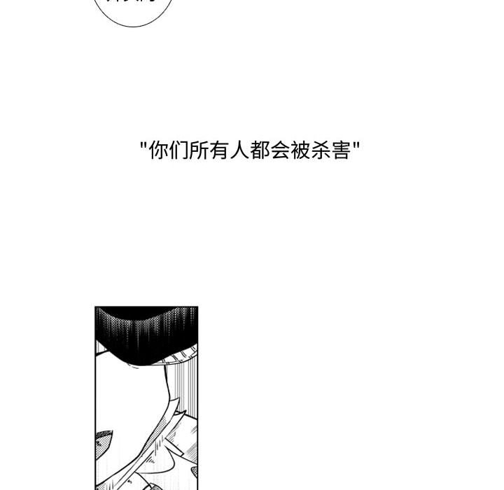 第52話 - 第18张